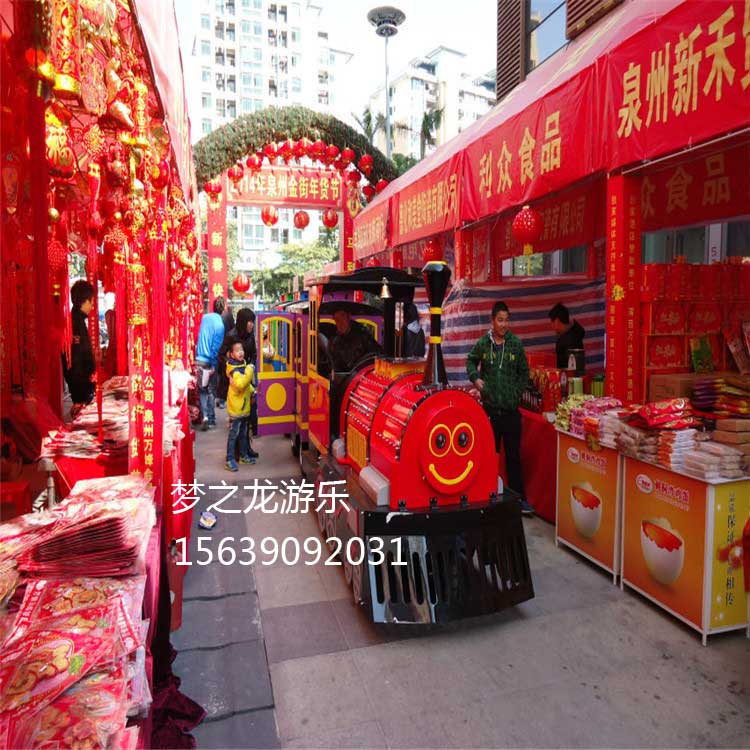春節(jié)將至，新款無(wú)軌觀光小火車更加?受歡迎